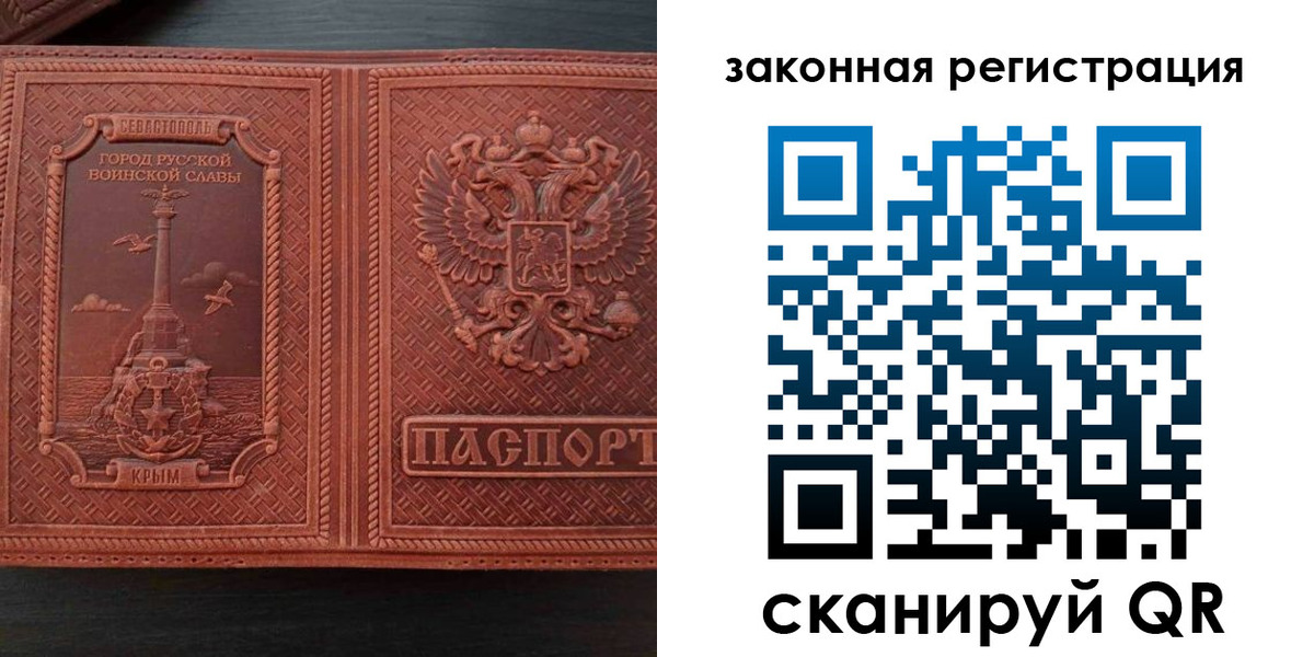 пропишу в квартире в Бежецке